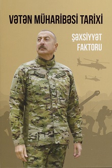 Vətən m&uuml;haribəsi tarixi: şəxsiyyət faktoru