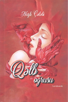 Qəlb oğrusu