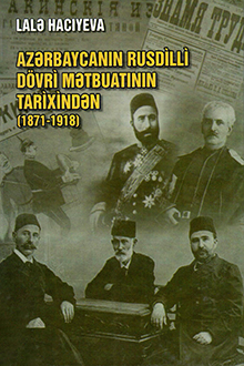 Azərbaycanın rusdilli dövri mətbuatının tarixindən: 1871-1918