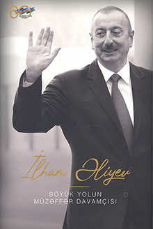 İlham Əliyev - Böyük yolun Müzəffər davamçısı