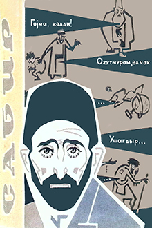 Şeirlər