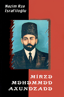 Mirzə Məhəmməd Axundzadə