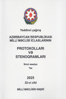 Azərbaycan Respublikası Milli Məclisi iclaslarının protokolları və stenoqramları