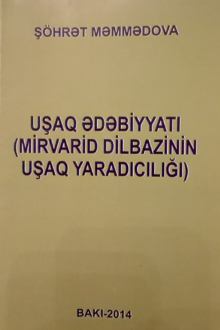 Uşaq ədəbiyyatı: Mirvarid Dilbazinin uşaq yaradıcılığı
