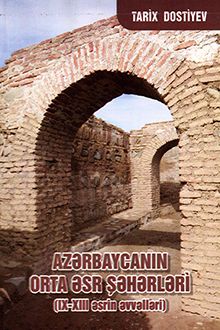 Azərbaycanın orta əsr şəhərləri: IX - XIII əsrin əvvəlləri