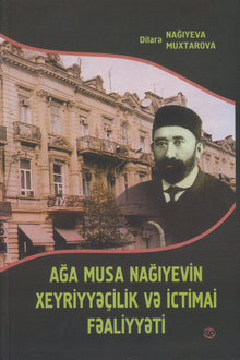 Ağa Musa Nağıyevin xeyriyyəçilik və ictimai fəaliyyəti