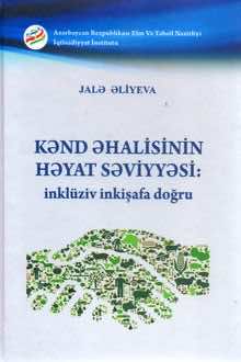 Kənd əhalisinin həyat səviyyəsi: inklüziv inkişafa doğru
