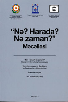 "Nə? Harada? Nə zaman?" Məcəlləsi