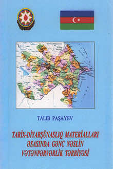 Tarix-diyarşünaslıq materialları əsasında gənc nəslin vətənpərvərlik tərbiyəsi
