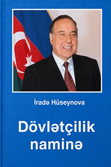 Dövlətçilik naminə