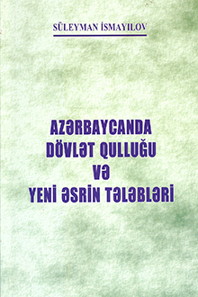 Azərbaycanda dövlət qulluğu və yeni əsrin tələbləri