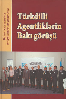 Türkdilli agentliklərin Bakı görüşü