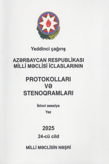 Azərbaycan Respublikası Milli Məclisi iclaslarının protokolları və stenoqramları