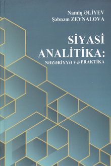 Siyasi analitika: nəzəriyyə və praktika