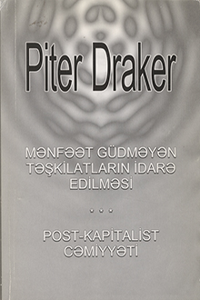 Mənfəət güdməyən təşkilatların idarə edilməsi