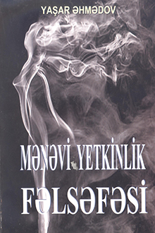 Mənəvi yetkinlik fəlsəfəsi