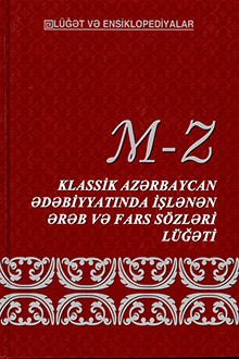 Klassik Azərbaycan ədəbiyyatında işlənən ərəb və fars sözləri lüğəti