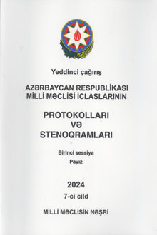 Azərbaycan Respublikası Milli Məclisi iclaslarının protokolları və stenoqramları