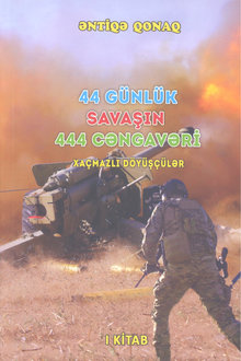 Xaçmazlı döyüşçülər - 44 günlük savaşın 444 cəngavəri