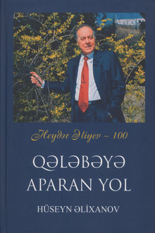 Qələbəyə aparan yol