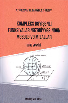 Kompleks dəyişənli funksiyalar nəzəriyyəsindən məsələ və misallar