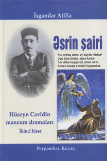 Əsrin şairi