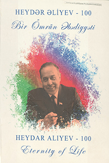 Heydər Əliyev - 100. Bir ömrün əbədiyyəti