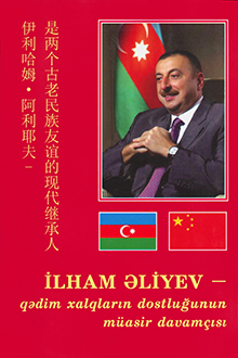 İlham Əliyev - qədim xalqların dostluğunun müasir davamçısı