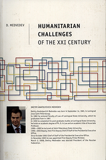 Humanitarian Challenges of the XXI Century