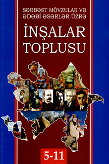 Sərbəst və ədəbi əsərlər üzrə inşalar toplusu