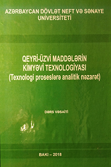 Qeyri-üzvi maddələrin kimyəvi texnologiyası