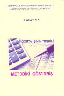 Sığorta işinin təşkili fənni üzrə metodiki göstəriş