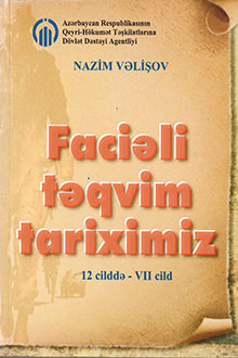 Faciəli təqvim tariximiz