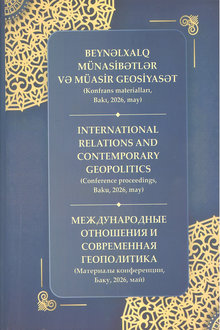Beynəlxalq münasibətlər və müasir geosiyasət