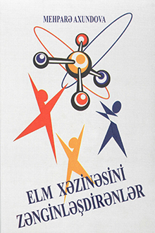 Elm xəzinəsini zənginləşdirənlər