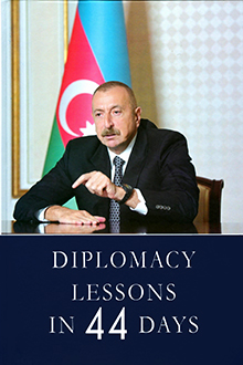 Diplomacy lessons in 44 days