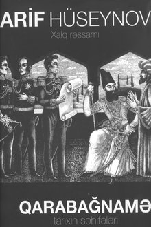 Qarabağnamə - tarixin səhifələri