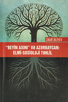 "Beyin axını" və Azərbaycan: elmi-sosioloji təhlil