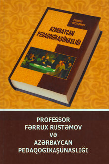 Professor Fərrux Rüstəmov və Azərbaycan pedaqogikaşünaslığı
