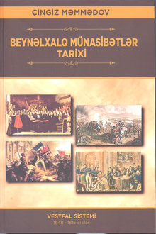 Beynəlxalq münasibətlər tarixi