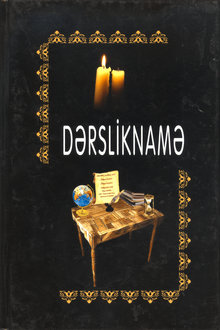 Dərsliknamə