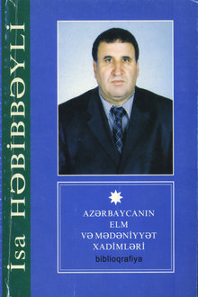İsa Həbibbəyli