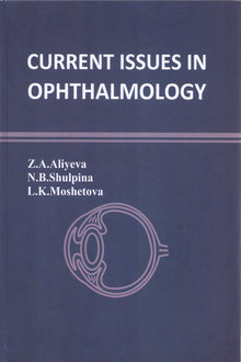 Current Issues in Ophthalmology