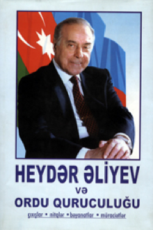 Heydər Əliyev və ordu quruculuğu