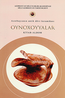 Azərbaycanın antik dövr keramikası