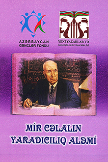 Mir Cəlalın yaradıcılıq aləmi