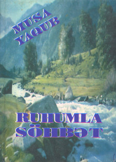 Ruhumla söhbət