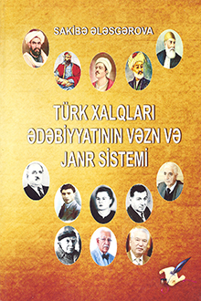 Türk xalqları ədəbiyyatının vəzn və janr sistemi