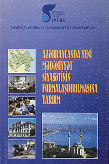 Azərbaycanda yeni mədəniyyət siyasətinin formalaşdırılmasına yardım