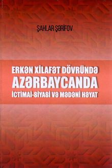 Erkən Xilafət dövründə Azərbaycanda ictimai-siyasi və mədəni həyat